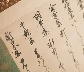 〒460-0008 爱知县名古屋市中区荣三丁目35番43号