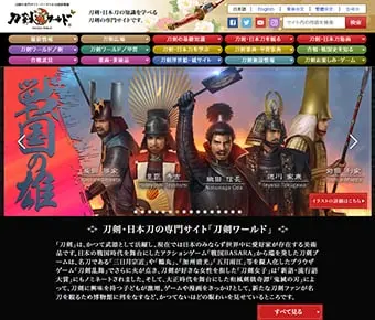 乘坐公交车前来的游客